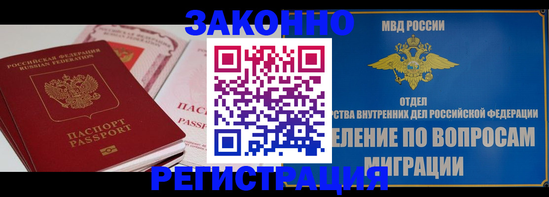 регистрация для школы в Людиново