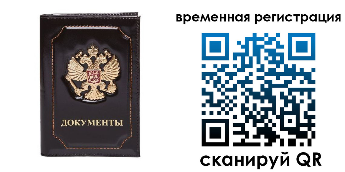 регистрация в Людиново