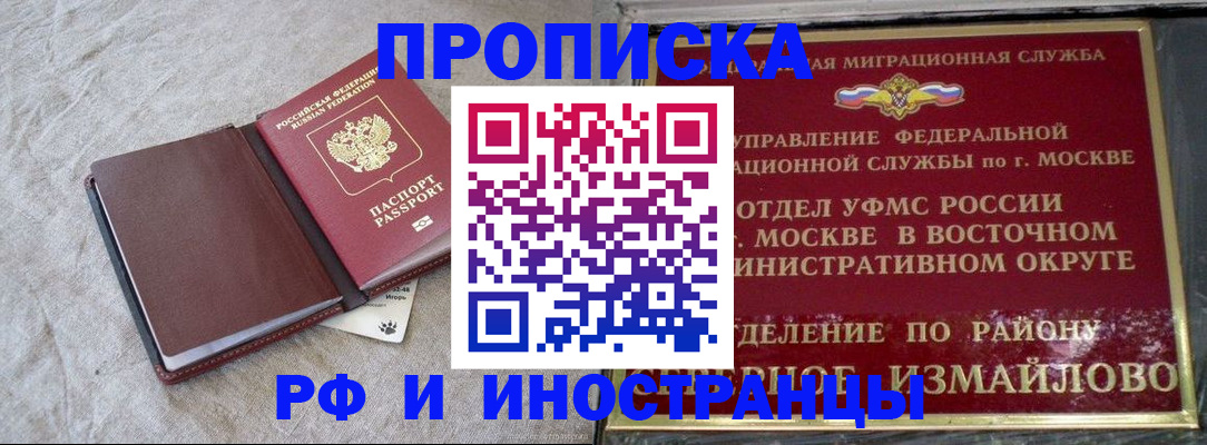 регистрация для дет. сада в Людиново