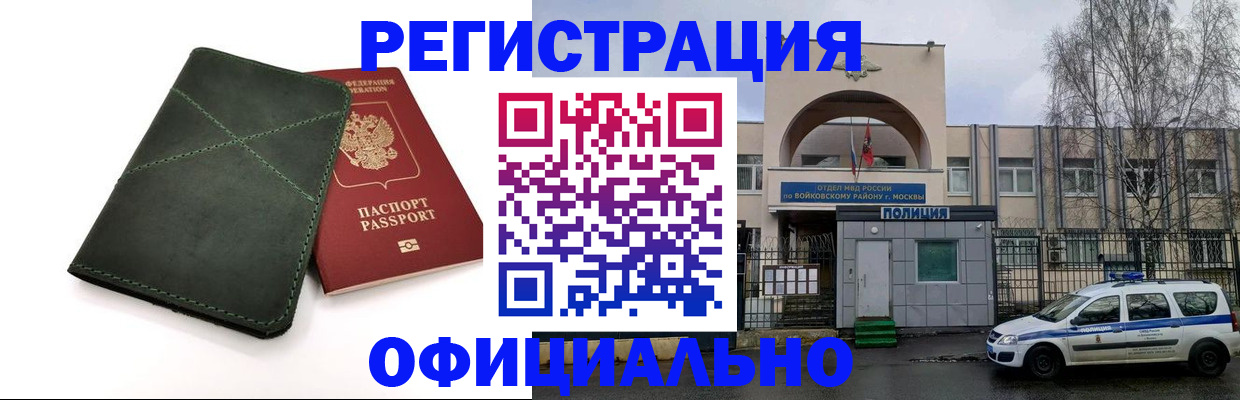 пропишу в квартире в Людиново