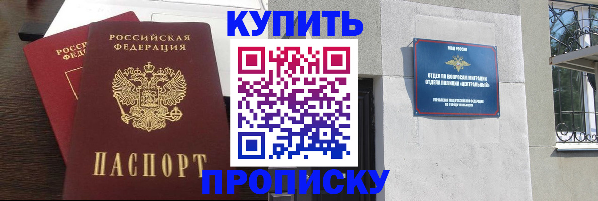 временная регистрация адрес в Людиново