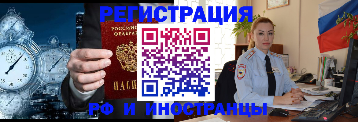 пропишу в квартире в Людиново